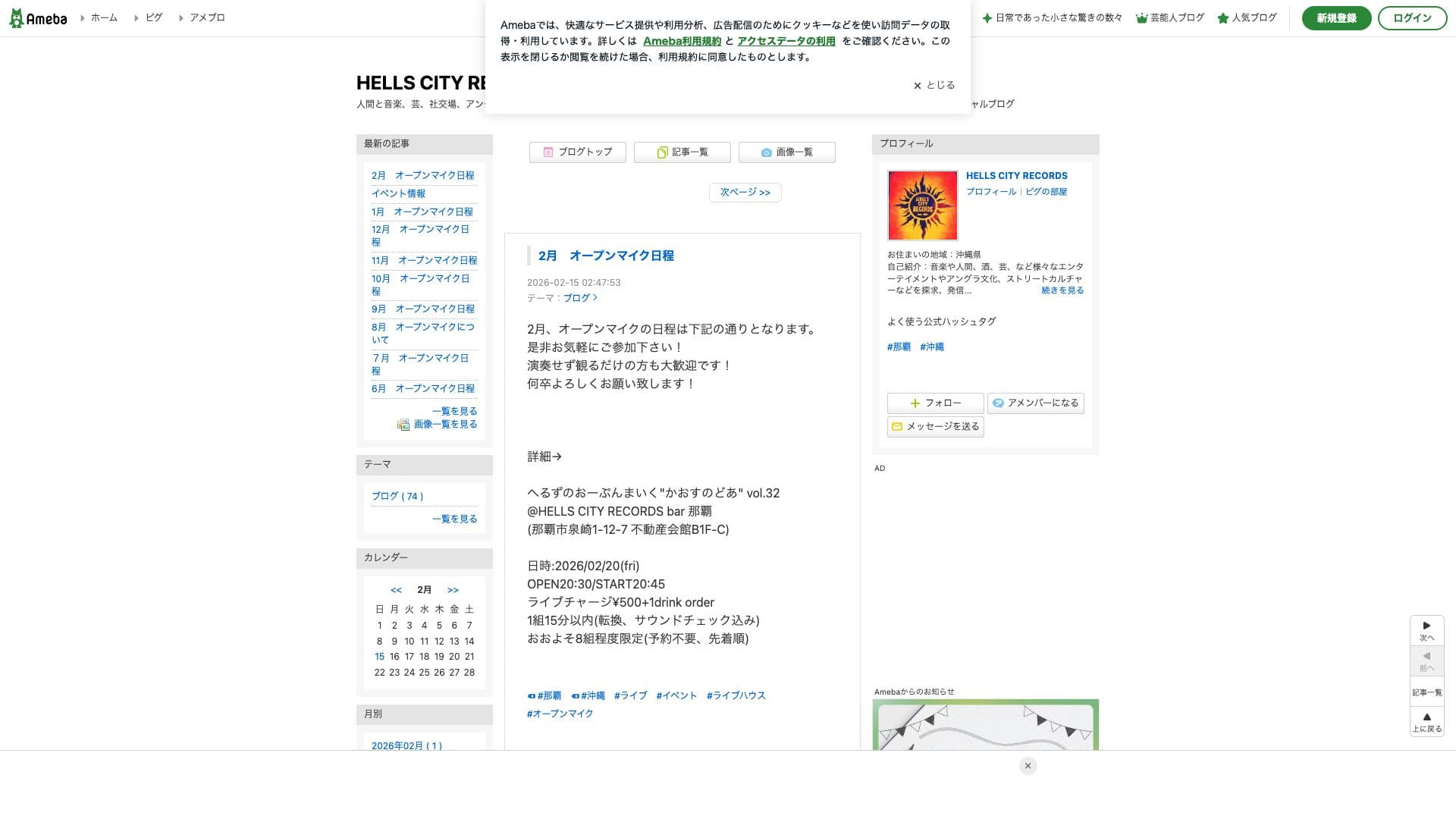 HELLS CITY RECORDSの画像