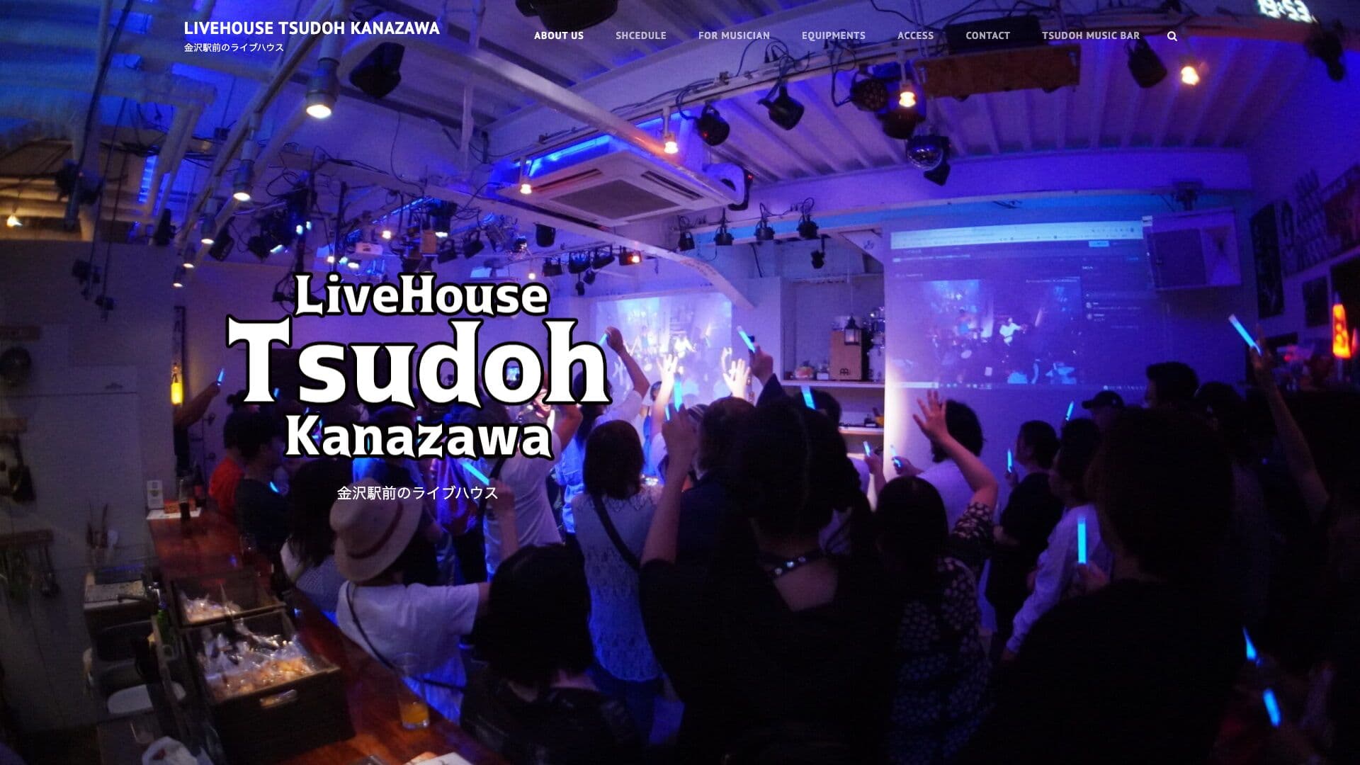 LiveHouse Tsudoh Kanazawaの画像
