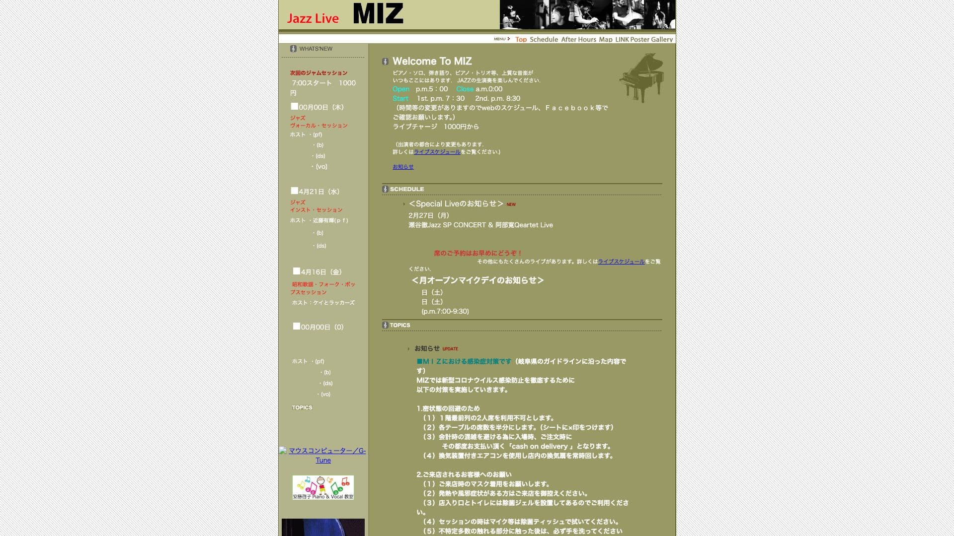 Jazz Live MIZの画像