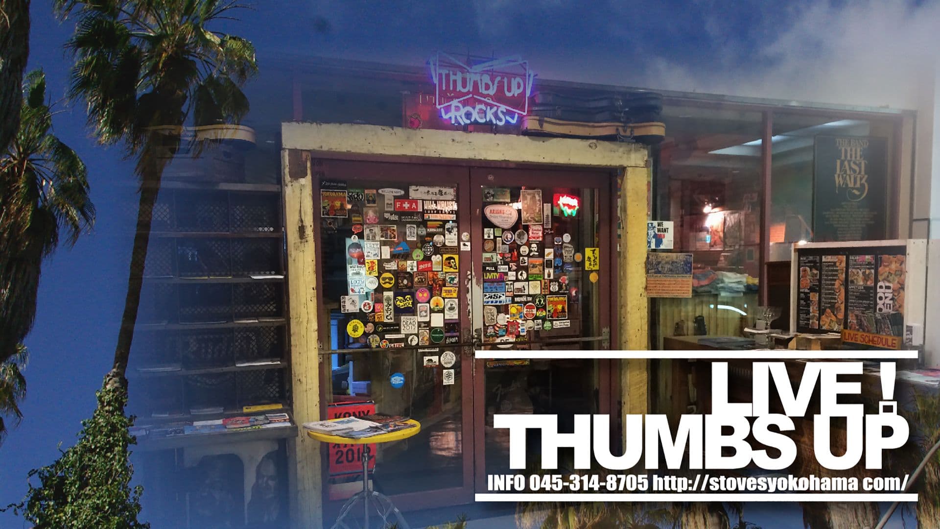 サムズアップの画像